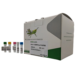 弓形桿菌屬通用探針法qPCR試劑盒(不含內(nèi)參)主圖