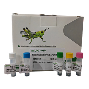 GMO外源gox基因探針法qPCR試劑盒(不含內參)主圖